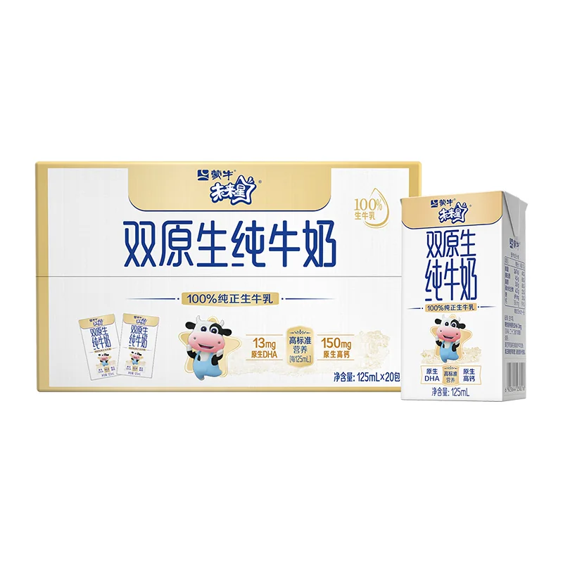 未来星双原生纯牛奶全脂灭菌乳康美125ml*20包 37.9元 - 86线报 未来星双原生纯牛奶全脂灭菌乳康美125ml*20包 37.9元 - 86线报