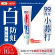 线报图片
