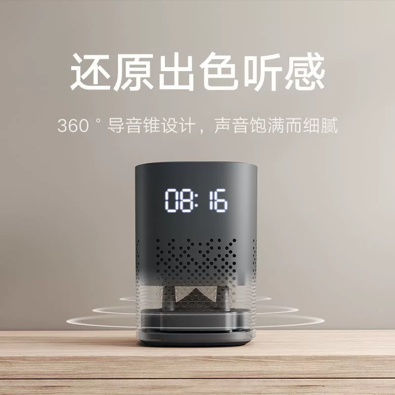 小米小爱音箱Play智能音箱 78.8元 - 折送网
