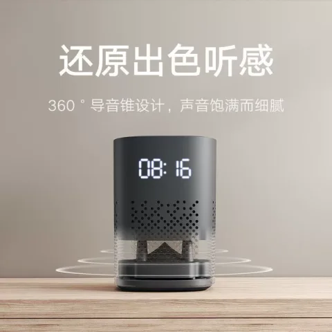 小米 小爱音箱Play 智能音箱 78.8元 图片 1