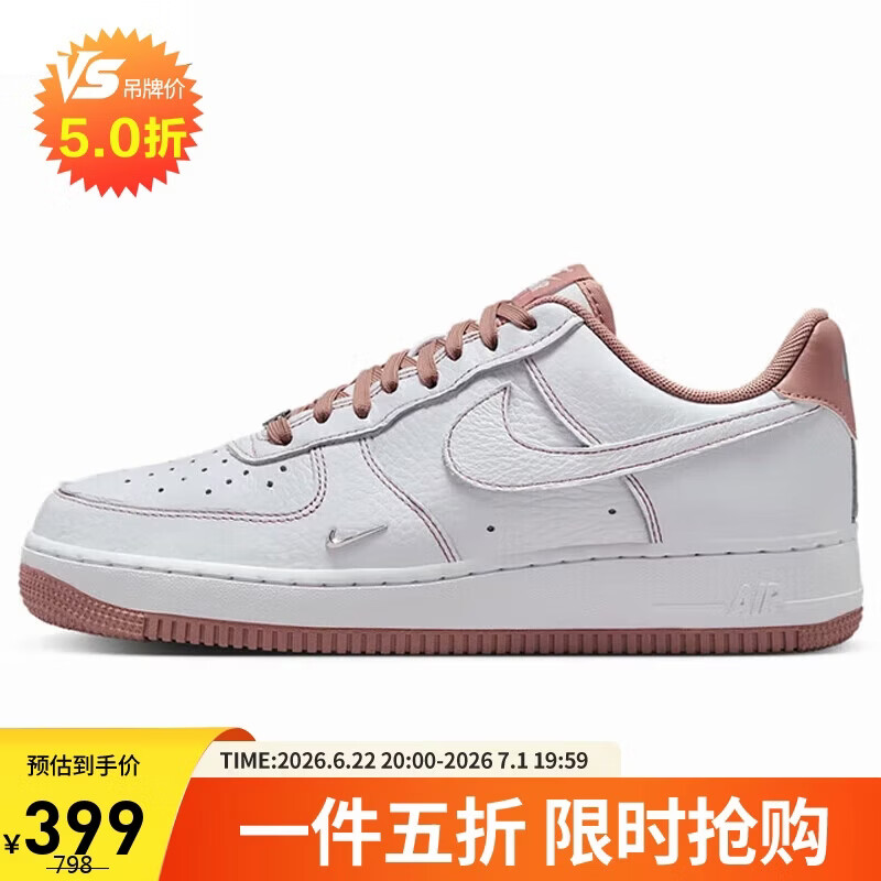 耐克AIR FORCE 1女士休闲板鞋IB6543-100白色36 399元 - 86线报