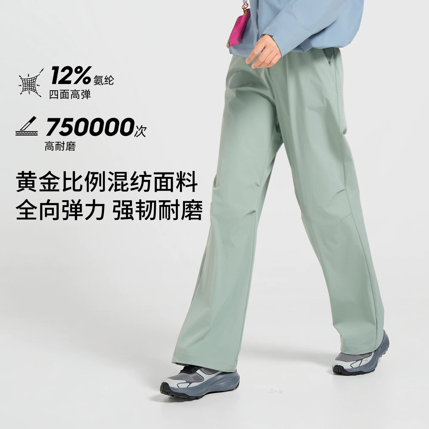 思凯乐UPF50+凉感伞兵速干裤 306.68元 - 86线报