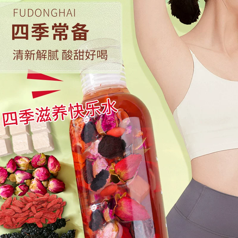 福東海陈皮乌梅桑葚茶一盒227克保鲜盒 35元 - 86线报