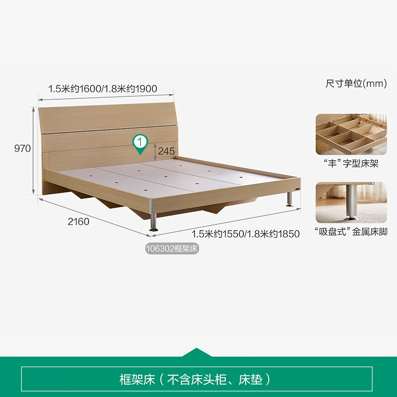 全友家居现代简约原木风主卧室床1.5米x2米小户型双人家用高脚床框架款 468元 - 86线报