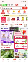 雨森（YUSEN）纯木生活抽纸面巾纸木浆纸巾260张5层52抽大包手纸 5层 260张*3包 1.48元/3包 图片 3