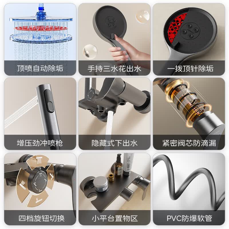 九牧淋浴花洒套装自动除垢喷枪家用卫生间顶喷手持花洒喷头增压淋浴器 533.95元 - 86线报