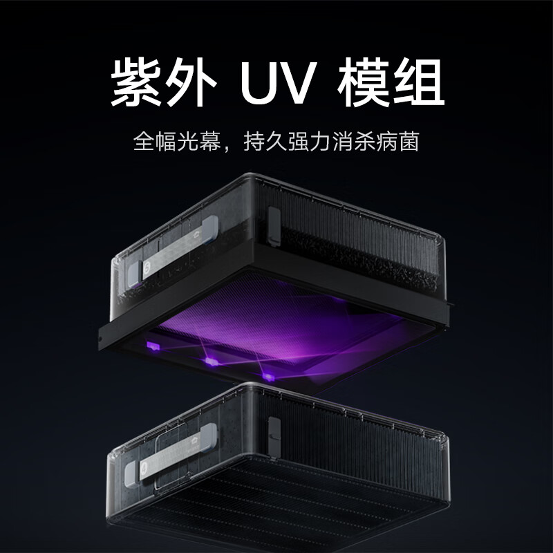 米家AC-M26-SC全效空气净化器Ultra增强版白色 2508.26元 - 86线报