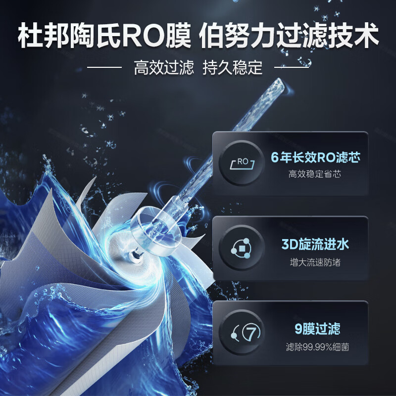 美的星河1200G PRO净饮机6年长效陶氏RO膜鸿蒙智联 1431.56元 - 线报酷 美的星河1200G PRO净饮机6年长效陶氏RO膜鸿蒙智联 1431.56元 - 线报酷