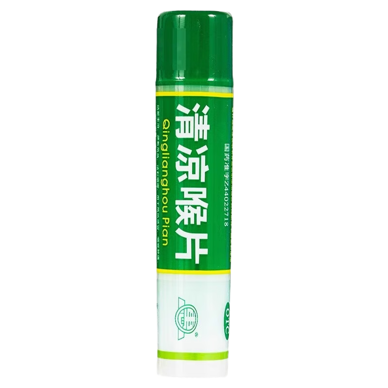 惠州大亚制药惠清凉喉片16片 0.99元 - 86线报