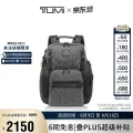 TUMI ALPHA BRAVO系列男士双肩包灰色动感针织0232789GYS 券后1880元 图片 1
