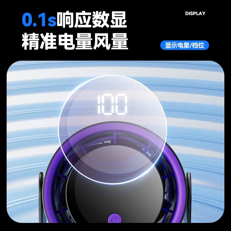 金音盾FS-22静音涡轮小风扇 28.9元 - 86线报