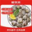 线报图片