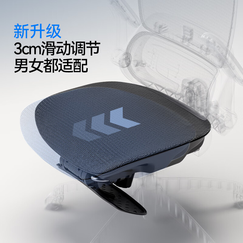 西昊B100Pro人体工学椅滑座款耀黑 508.52元 - 86线报