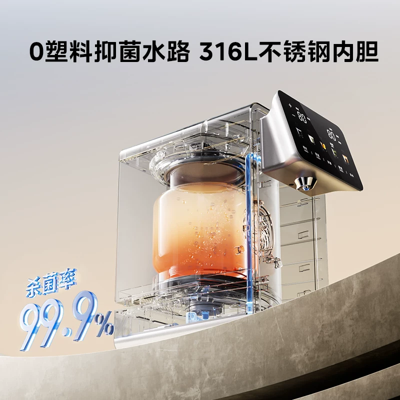美的 小魔方Pro系列 MK-SP50E-31FPro 电热水壶 5L 471.52元 - 线报酷