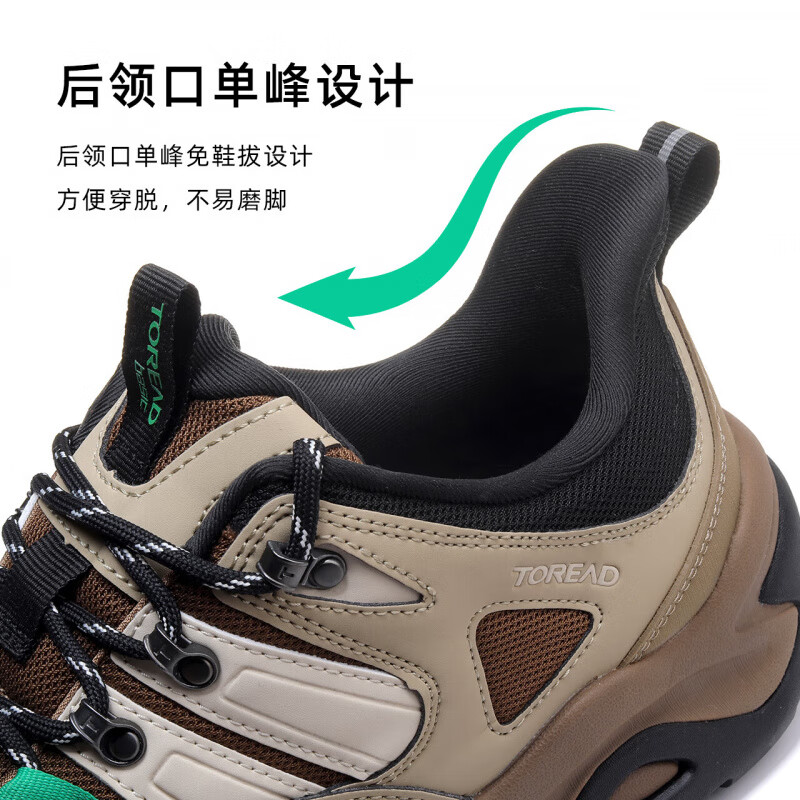 探路者男士户外徒步鞋 146.99元 - 86线报