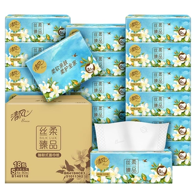 清风抽纸丝柔臻品4层加厚80抽18包整箱装 18.3元 - 86线报 清风抽纸丝柔臻品4层加厚80抽18包整箱装 18.3元 - 86线报