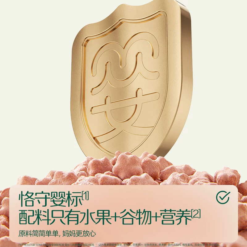 英氏宝宝零食奶酪块米饼干泡芙溶豆婴儿辅食磨牙 118元 - 线报酷