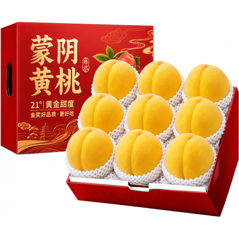 甜萌果蔬蒙阴黄桃新鲜水果礼盒5斤装 14.8元 - 线报酷