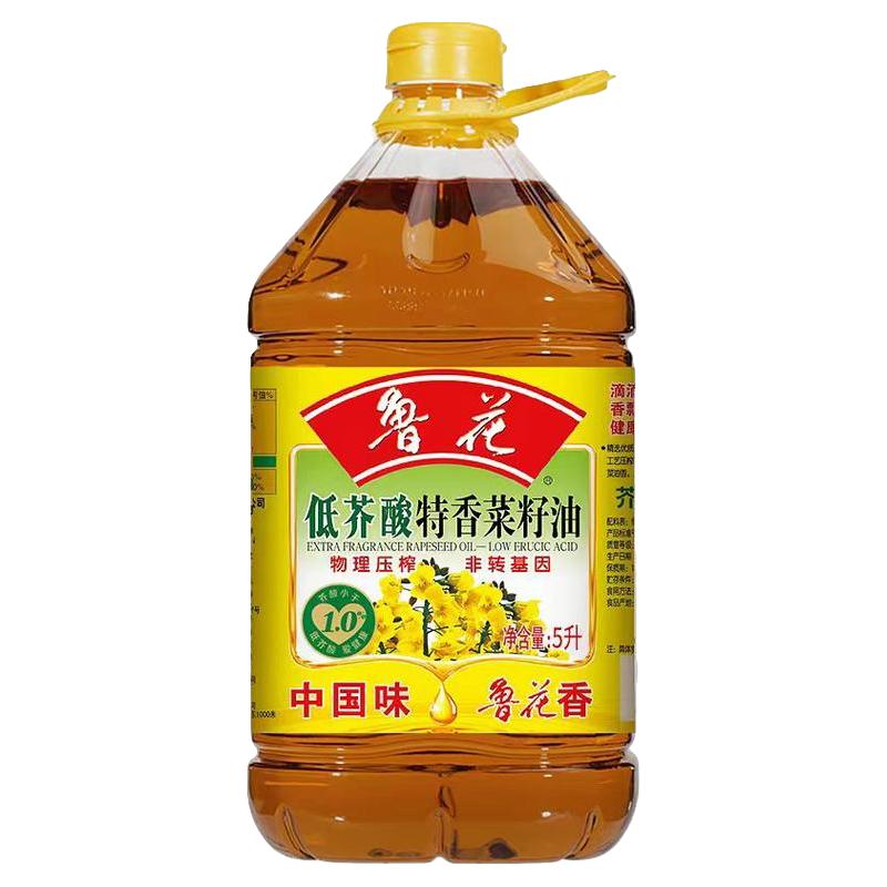 鲁花低芥酸特香菜籽油 53.9元 - 线报酷