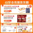 线报图片