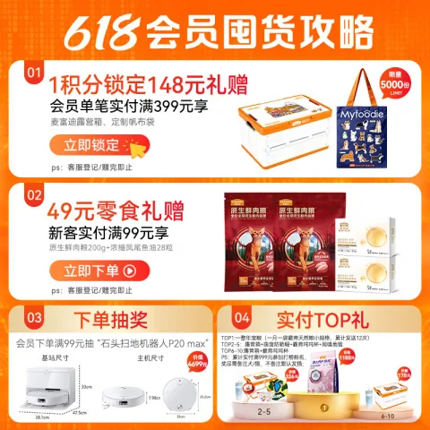 麦富迪 三文鱼双拼成猫猫粮 10kg 券后156.9元 图片 1