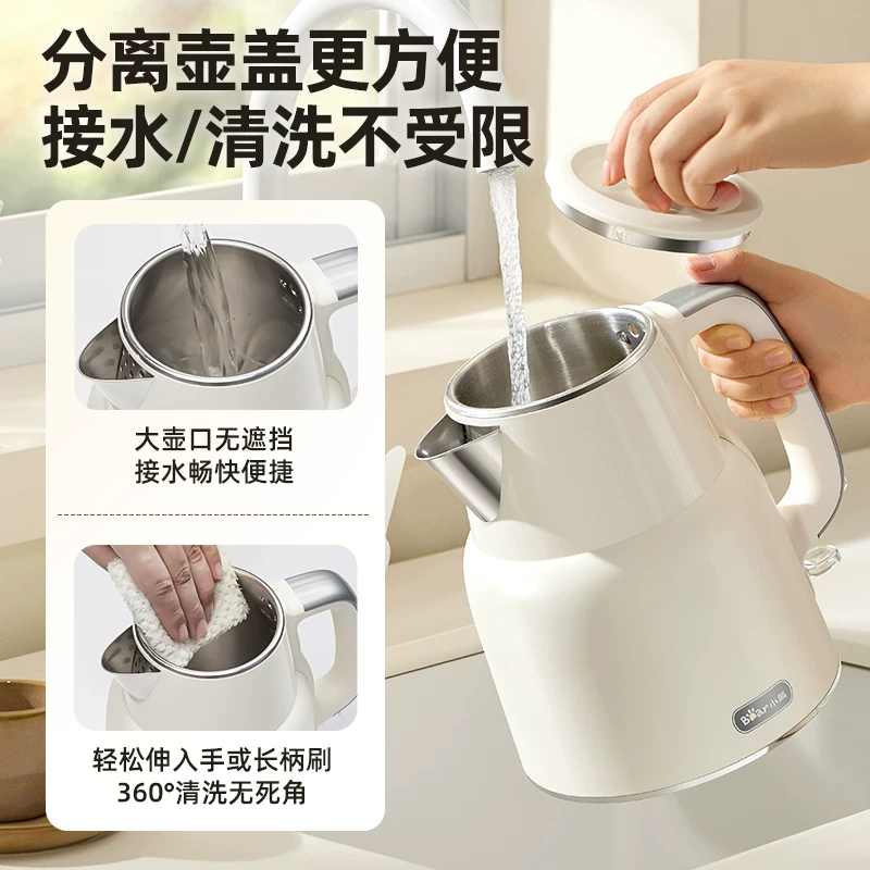 小熊烧水壶家用热水壶保温一体烧开水壶自动断电热水壶恒温壶 59元 - 86线报