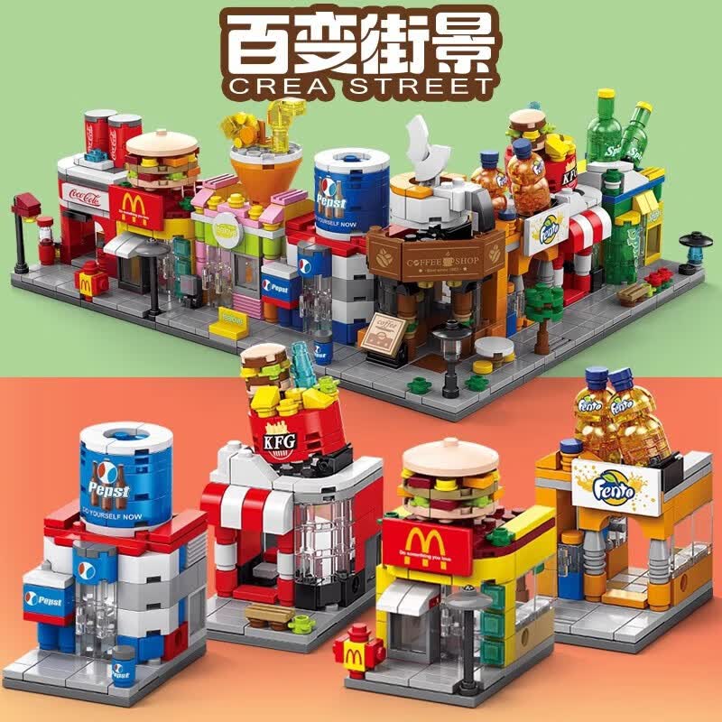 乐乐兄弟百变街景积木组装玩具8755-3奶茶小店 4.8元 - 86线报