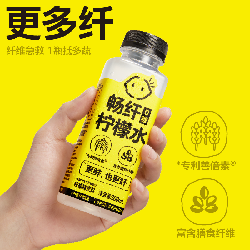 Lemon Republic畅纤0糖柠檬水果汁饮料300ml*6瓶 12.9元 - 线报酷