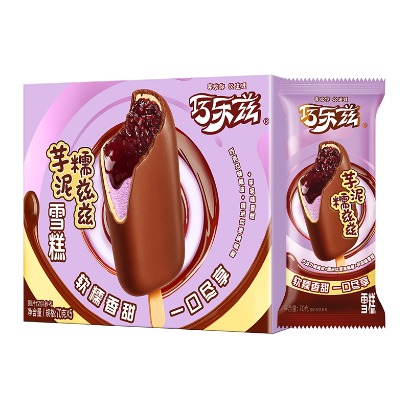 伊利国产芋泥糯兹兹冰淇淋75g*5支 13.43元 - 86线报