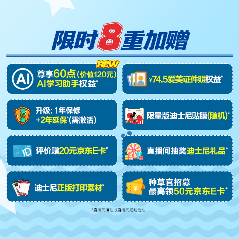爱普生无线家用打印机L1358无线单功能 690.3元 - 折送网