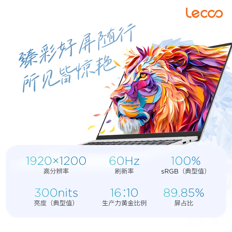 来酷Air14酷睿i5-3150M 12GB+512GB 轻薄笔记本电脑 3175.91元 - 86线报