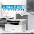 线报图片