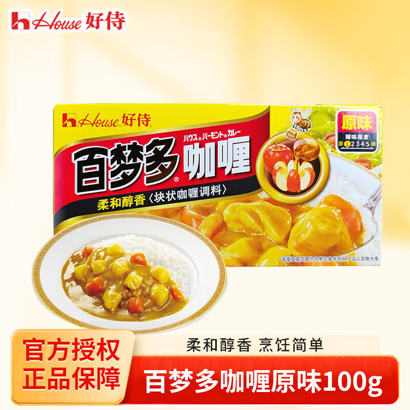 好侍百梦多咖喱原味100g 7.9元 - 86线报 好侍百梦多咖喱原味100g 7.9元 - 86线报