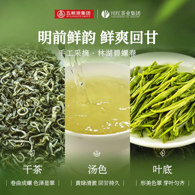 林湖特级碧螺春浓香型茶叶明前绿茶罐装自己喝125g 23.5元 - 86线报 林湖特级碧螺春浓香型茶叶明前绿茶罐装自己喝125g 23.5元 - 86线报