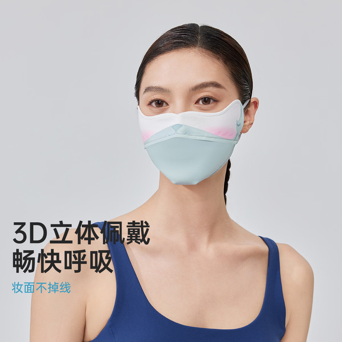 VVC乖乖猫女士防晒口罩立体舒适全脸防紫外线遮阳防尘透气需买2件 9.9元 - 线报酷