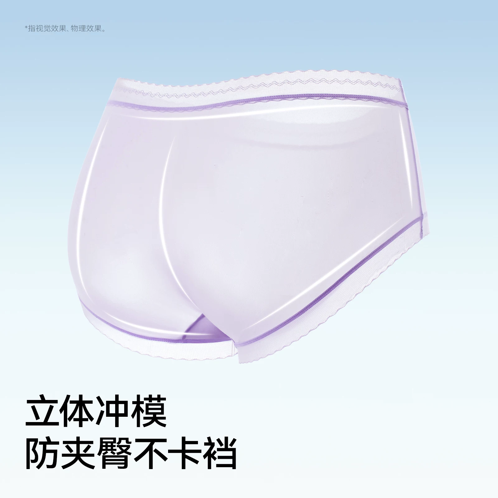 草本初色 桑蚕丝10A抑菌内裤女 3条装 颜色可选 券后22.1元 - 86线报