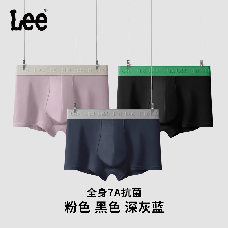 Lee 50支兰精天丝莫代尔粉色+黑色+深灰蓝XL男士内裤3条装 32.55元 - 线报酷