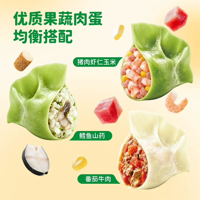 三全儿童水饺馄饨意面小笼包奶黄包牛奶甜包早餐 6.23元 - 86线报 三全儿童水饺馄饨意面小笼包奶黄包牛奶甜包早餐 6.23元 - 86线报