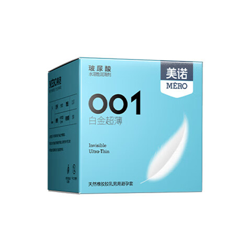 美诺白金超薄延时避孕套10只 2.99元 - 线报酷