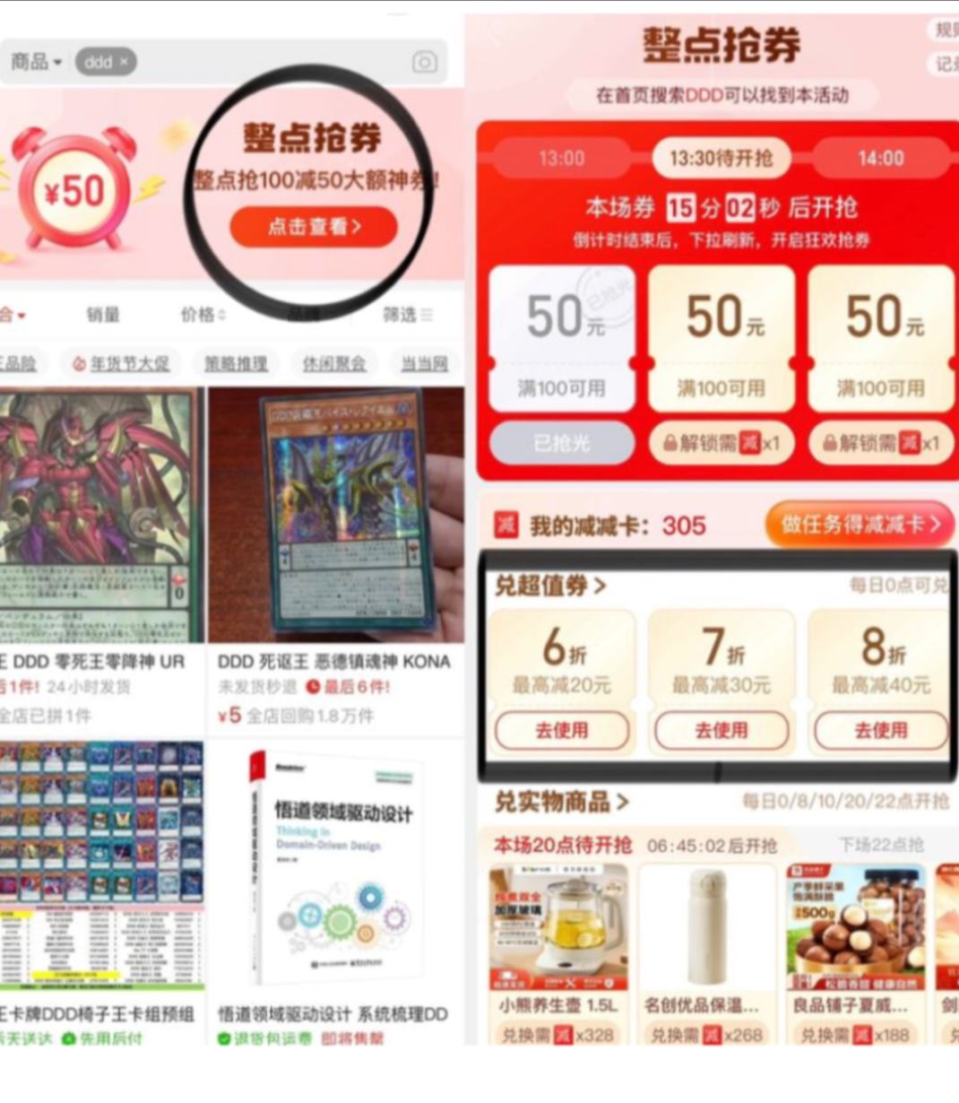 双汇王中王240g*6袋 28.2元 - 线报酷
