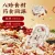线报图片