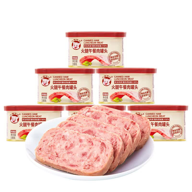 小猪呵呵火腿午餐肉198g*6罐90%猪肉 53.9元 - 86线报