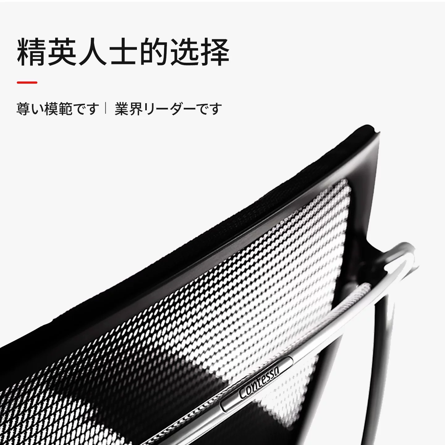 冈村contessaⅡ进口2代人体工学办公电脑椅 8217元 - 线报酷