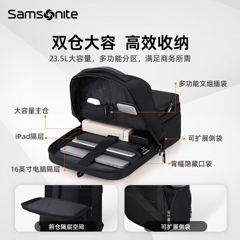 新秀丽双肩包电脑包男16英寸大容量背包书包商务出差旅行包休闲礼物BY4 498.9元 - 线报酷