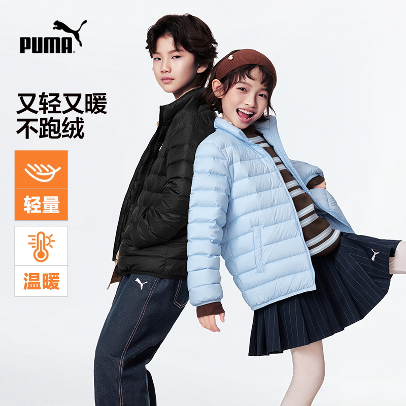 彪马童装新款儿童保暖时髦运动外套百搭排骨男女童羽绒服轻薄 166.2元 - 线报酷
