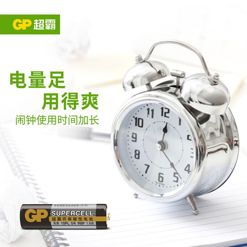 超霸5号碳性电池1.5V 8粒装 1.89元 - 86线报