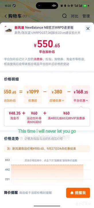 New Balance WRPD Runner蛋壳鞋厚底增高老爹鞋 421.23元 - 86线报