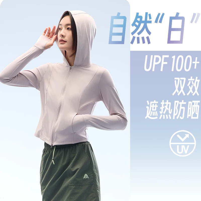 安踏绝绝紫4.0光盾衣女士冰丝外套防晒衣关晓彤同款 81元 - 线报酷