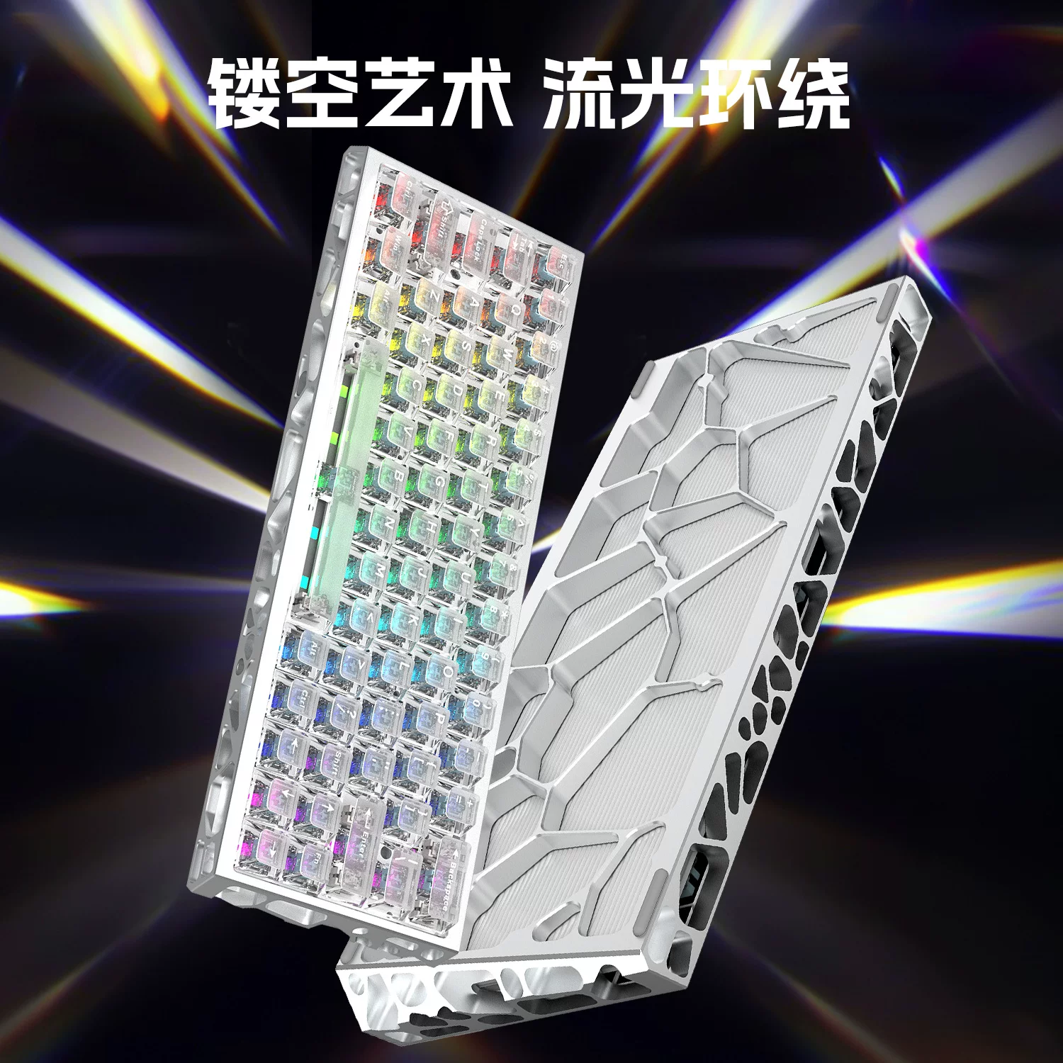 高斯全铝磁轴键盘 329元 - 86线报