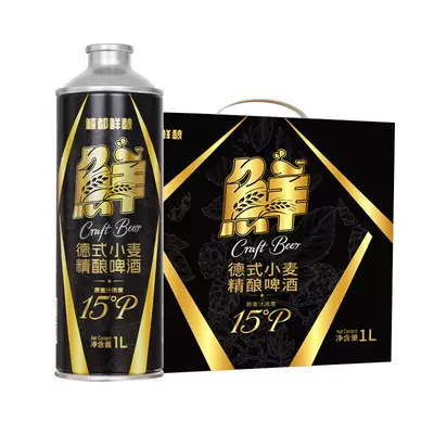 鲸都鲜酿德式小麦原浆精酿啤酒1L×6 31.7元 - 86线报